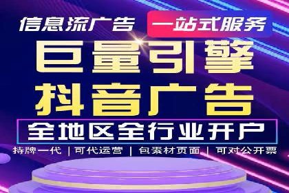 提升广告效果：SEM开户的实战案例